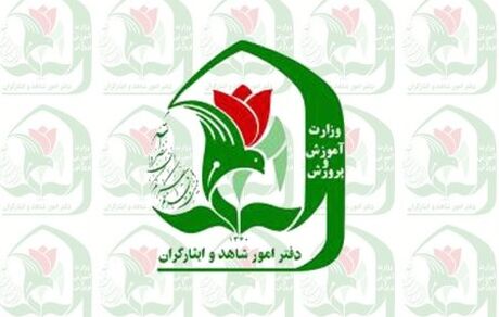 تمدید مهلت ثبت‌نام در پایه هفتم مدارس شاهد