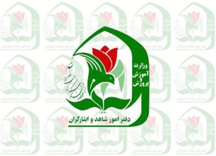 تمدید مهلت ثبت‌نام در پایه هفتم مدارس شاهد
