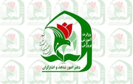 تمدید مهلت ثبت‌نام در پایه هفتم مدارس شاهد