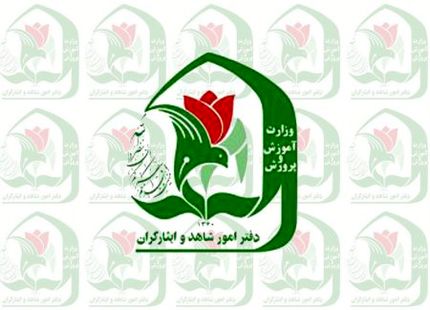 تمدید مهلت ثبت‌نام در پایه هفتم مدارس شاهد