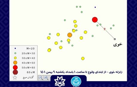 ۲۴ پس‌لرزه تاکنون خوی را لرزانده است