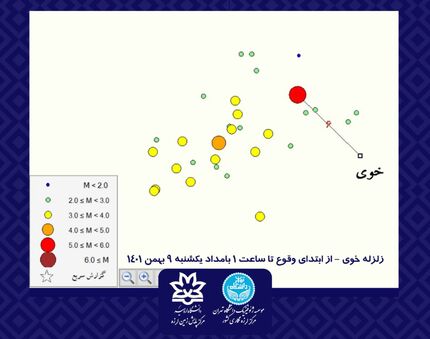۲۴ پس‌لرزه تاکنون خوی را لرزانده است