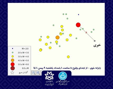 ۲۴ پس‌لرزه تاکنون خوی را لرزانده است