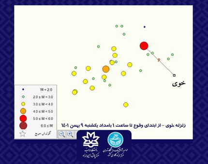 ۲۴ پس‌لرزه تاکنون خوی را لرزانده است
