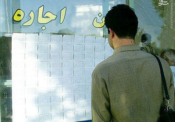 انتظار برای خانه‌دار شدن به بیش از ۱۰۰ سال رسید