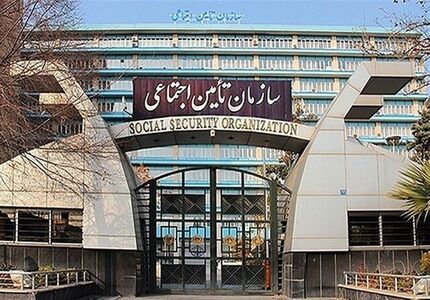 مبلغ کمک هزینه ازدواج، زایمان، بیماری و فوت بیمه‌شدگان تامین اجتماعی اعلام شد