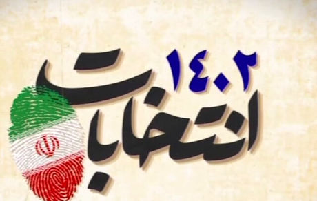 صحت انتخابات رزن تایید شد