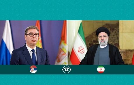ایران آماده افزایش مناسبات و تعاملات با صربستان است