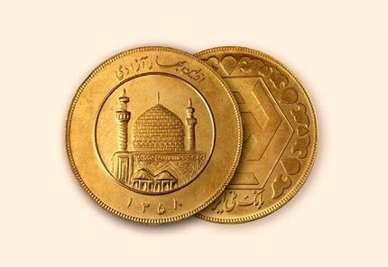 
نرخ سکه و طلا در ۱۱ خرداد، سکه تمام بهار آزادی ۱۸۰ هزار تومان ارزان شد
