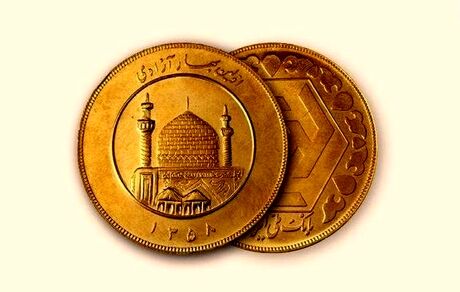 
نرخ سکه و طلا در ۱۱ خرداد، سکه تمام بهار آزادی ۱۸۰ هزار تومان ارزان شد
