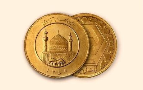 
نرخ سکه و طلا در ۱۱ خرداد، سکه تمام بهار آزادی ۱۸۰ هزار تومان ارزان شد
