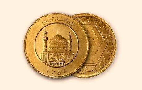 
نرخ سکه و طلا در ۱۱ خرداد، سکه تمام بهار آزادی ۱۸۰ هزار تومان ارزان شد
