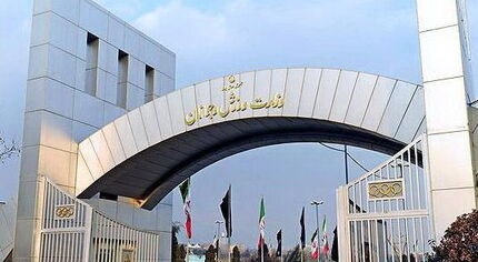 پیش‌نویس قانون «تشکل‌های اجتماعی» و ایرادات آن در حوزه جوانان/ نقش وزارت ورزش کمرنگ می‌شود؟