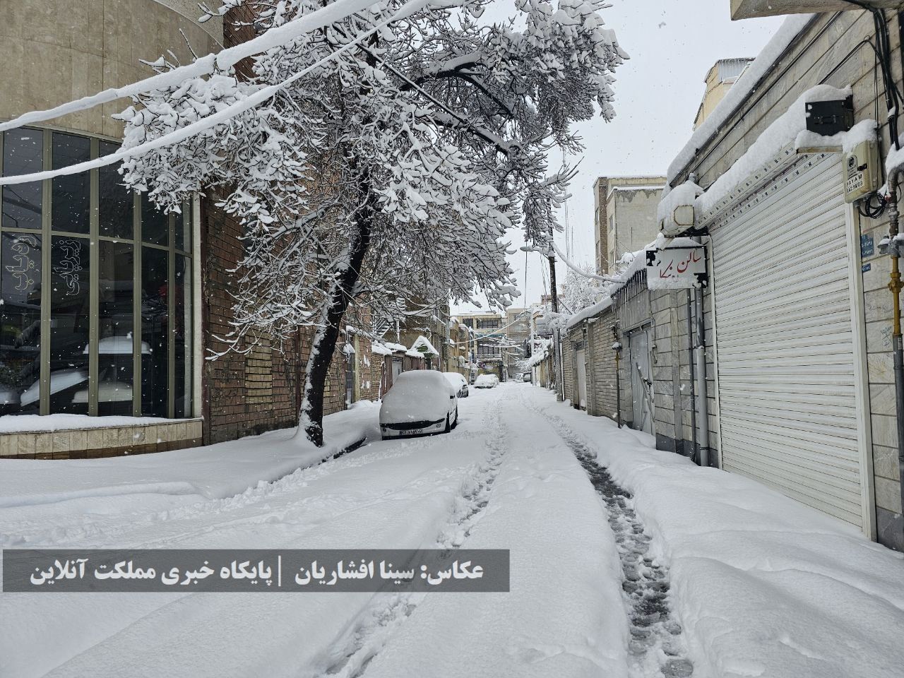 برف ارومیه