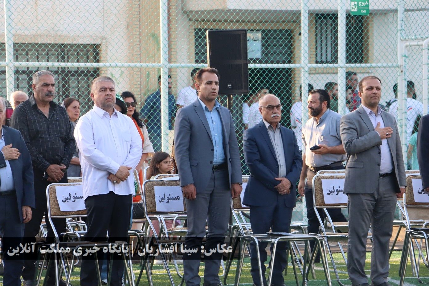 بیستمین دوره جشنواره فرهنگی ورزشی جام تموز آشوریان