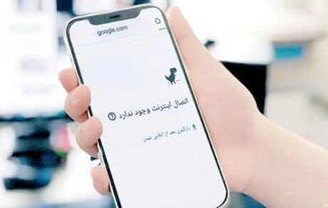 کاهش وحشتناک مصرف روزانه ترافیک دیتا در کشور در تعطیلات نوروز