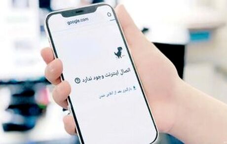 کاهش وحشتناک مصرف روزانه ترافیک دیتا در کشور در تعطیلات نوروز