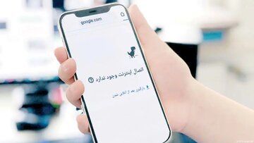 کاهش وحشتناک مصرف روزانه ترافیک دیتا در کشور در تعطیلات نوروز