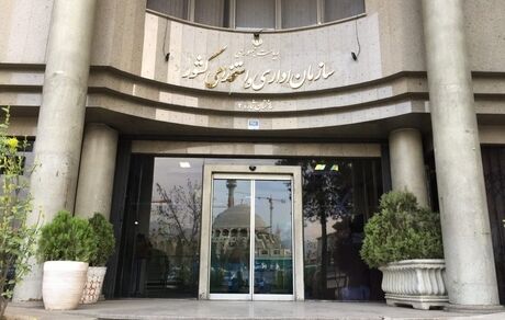 پس فردا پانزده آذر، آخرین مهلت ثبت حقوق کارکنان