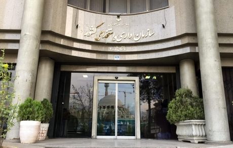پس فردا پانزده آذر، آخرین مهلت ثبت حقوق کارکنان