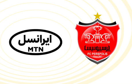 بیانیه ایرانسل درخصوص حواشی مربوط به بازی پرسپولیس و النصر