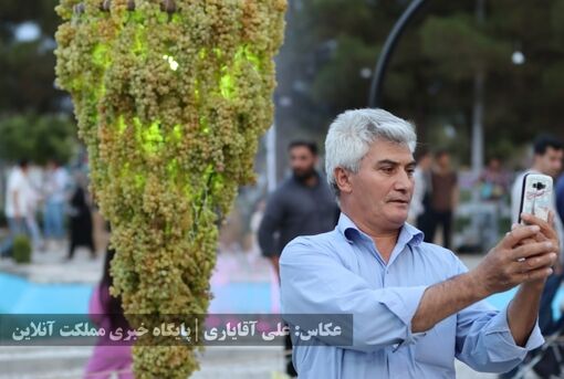 تصاویر | نهمین جشنواره انگور ارومیه 
