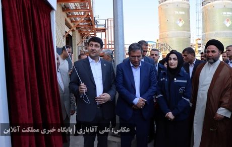 واحد توسعه پتروشیمی ارومیه با حضور وزیر ارتباطات افتتاح شد