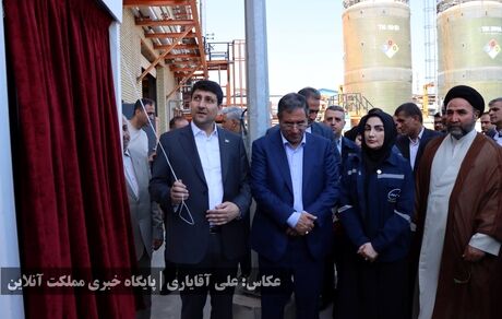 واحد توسعه پتروشیمی ارومیه با حضور وزیر ارتباطات افتتاح شد