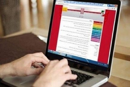 ۲۷دی آخرین مهلت ثبت نام متقاضیان تکمیل ظرفیت آزمون ارشد