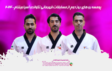 سه مدال پومسه‌کاران ایران در قهرمانی آسیا