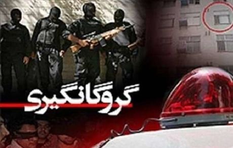 قتل گروگان در بندرانزلی/ گروگانگیر دستگیر شد