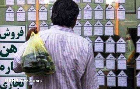 اجاره بها و قیمتهای افسارگسیخته سرپناه
