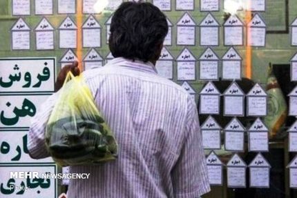 اجاره بها و قیمتهای افسارگسیخته سرپناه
