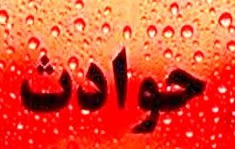 قتل به خاطر یک رابطه نامشروع!