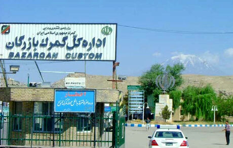 مهم‌ترین دروازه ورود ایران به اروپا در حال تکمیل است/بازرگان بزرگترین پایانه حمل و نقل زمینی کشور