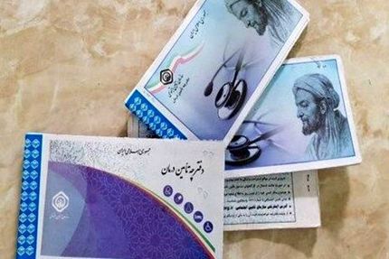۷۰ درصد جمعیت کشور تحت پوشش بیمه تامین اجتماعی است