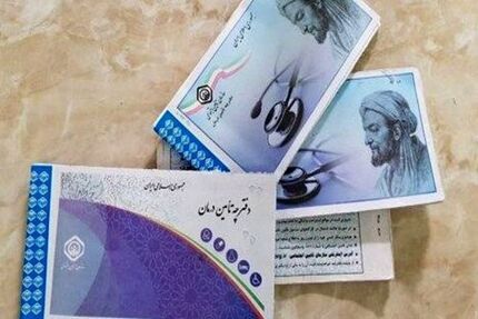 ۷۰ درصد جمعیت کشور تحت پوشش بیمه تامین اجتماعی است
