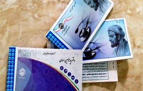 ۷۰ درصد جمعیت کشور تحت پوشش بیمه تامین اجتماعی است