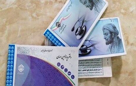 ۷۰ درصد جمعیت کشور تحت پوشش بیمه تامین اجتماعی است