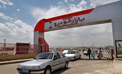 بازار خودرو بالاخره نزولی شد 