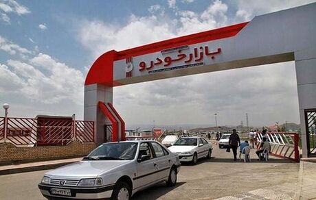 بازار خودرو بالاخره نزولی شد 