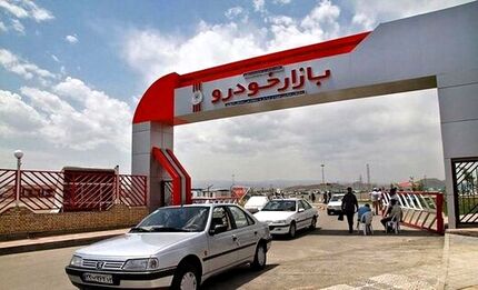 بازار خودرو بالاخره نزولی شد 