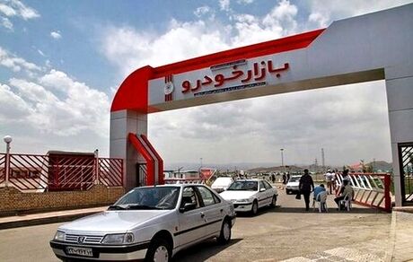 بازار خودرو بالاخره نزولی شد 