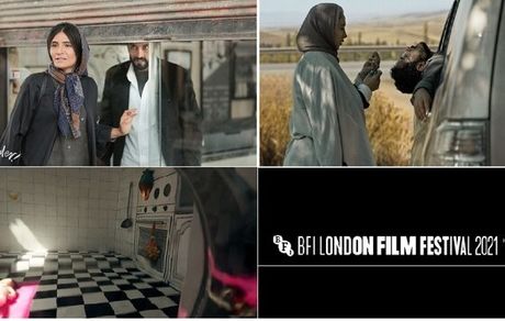 ۲ فیلم ایرانی به جشنواره لندن اضافه شدند