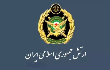 بیانیه ارتش: پیوند عمیق میان مردم و نیروهای مسلح عامل پیروزی در جنگ تحمیلی ۸ ساله بود