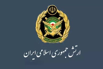 بیانیه ارتش: پیوند عمیق میان مردم و نیروهای مسلح عامل پیروزی در جنگ تحمیلی ۸ ساله بود