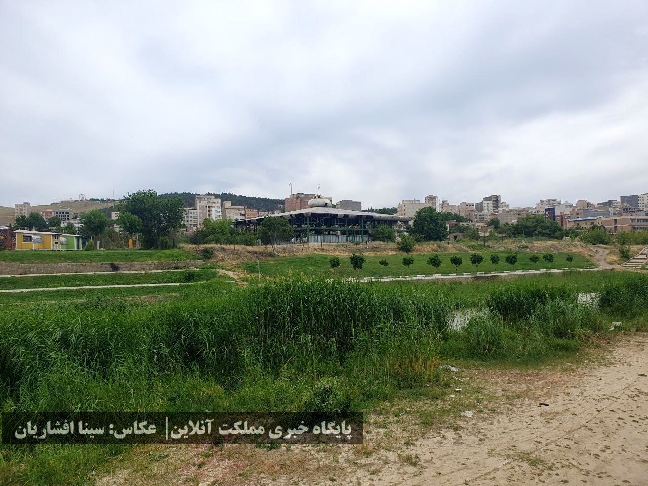 رودخانه‌ای به حال خود رهاشده در میان ارومیه