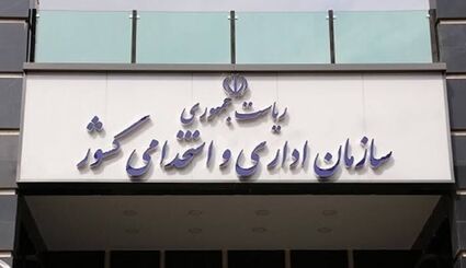 طرح‌های دورکاری و تغییر ساعات کاری در برنامه دولت