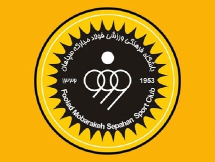 روابط عمومی باشگاه سپاهان: AFC فعلا رایی صادر نکرده است
