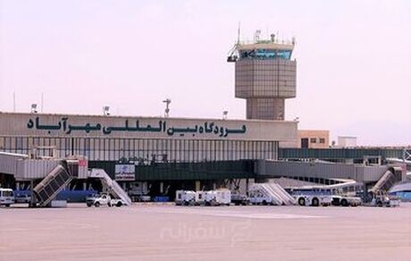 اعلام محدودیت‌های پروازی فرودگاه مهرآباد در زمان تحلیف رئیس جمهور منتخب